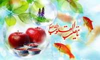 سال نو مبارک 