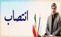 دکتر علی گودرزی "مدیر طب سنتی و مکمل و مسئول امور بیماران خاص حوزه معاونت درمان دانشگاه" شد