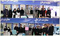 برپایی سه غرفه معاونت درمان در محل برگزاری دومین مجمع سلامت استان 