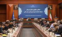 برگزاری اجلاس معاونین درمان دانشگاه ها و دانشکده های علوم پزشکی کشور 