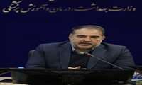 تقدیر معاون پرستاری وزارت بهداشت از میزبانی دانشگاه علوم پزشکی همدان
