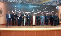 برگزاری نخستین اجلاس سالانه همدان مرکز جهانی طب ایرانی