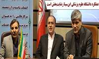 عملکرد دانشگاه علوم پزشکی ابن‌سینا رضایت‌بخش است 