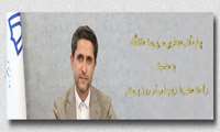 پیام تبریک سرپرست دانشگاه به مناسبت روز پرستار