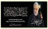کلیپ بمناسبت اولین سالگرد شهادت سر دار دلها 