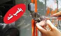 پلمپ مرکز غیر قانونی طب اسلامی در همدان