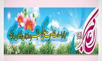 ولادت سراسر نور و سرور حضرت علی اکبر (ع) مبارک باد