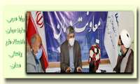 پیگیری کمیته اخلاق بالینی بیمارستان های استان