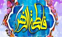 میلاد نور مبارک 