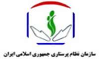 ثبت ‌نام داوطلبین عضویت در پنجمین دوره انتخابات شوراي عالي سازمان نظام پرستاري