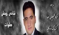 دومین  اهدای استان همدان اینبار با سخاوت خانواده ای ازاهالی روستای نامیه شهرستان ملایرصورت گرفت