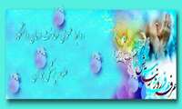 اعمال شب و روز عرفه