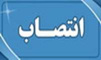 دکتر مهدی رضوان به عنوان سرپرست مرکز آموزشی درمانی سینا (فرشچیان) منصوب شد