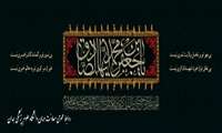 سلام من به بقیع و به تربت صادق