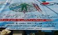 در مسجد المهدی واقع در کوی کوثر برگزار شد 