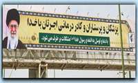  مزین شدن در و دیوار شهر همدان به بنرهای قدر دانی، همدلی و همراهی در مبارزه با ویروس کرونا 