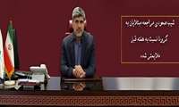 شیب صعودی مراجعه مبتلایان  کرونا به بیمارستان های همدان نسبت به هفته قبل ملایمتر شده 