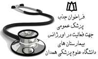 اعلام نياز نيرو