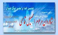 زندگی دوباره سه بیمار نیازمند پیوند عضو