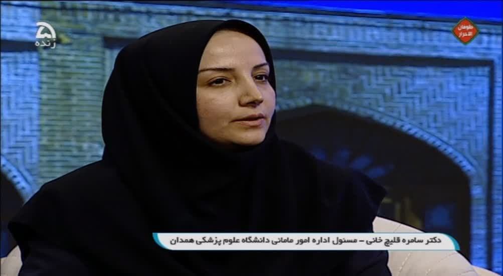حضور قلیچ خانی، مسئول امور مامایی حوزه درمان در برنامه زنده تلویزیونی سیمای همدان
